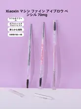極細防水眉ペンシル【初心者向け・持続性・落ちにくい】