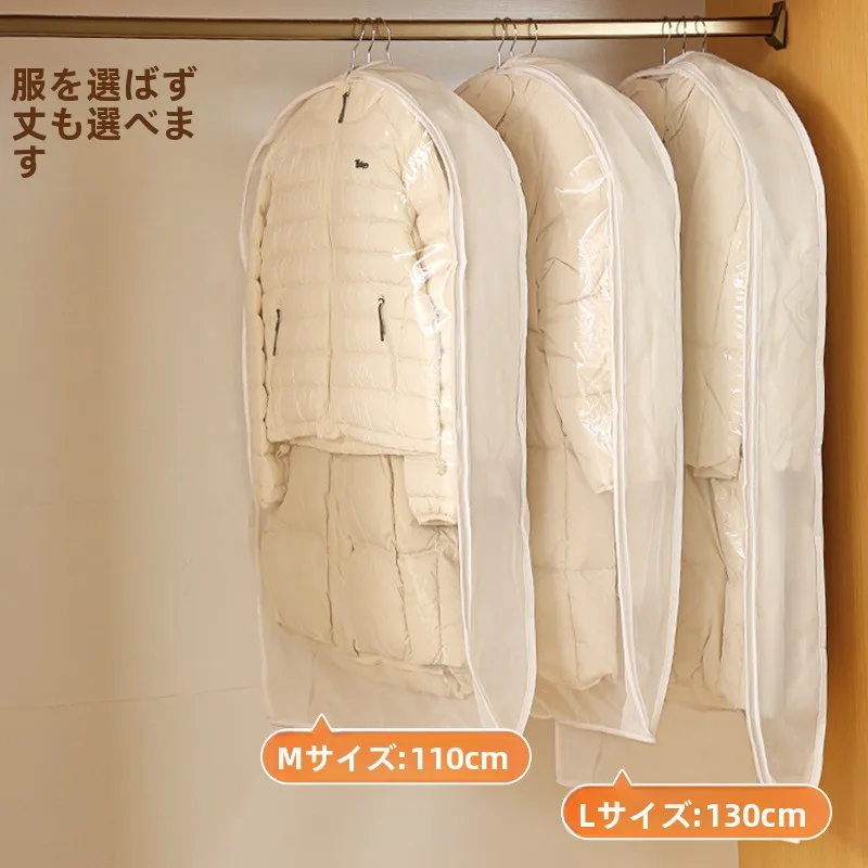 視認性のある衣類圧縮防塵カバー：大量の服収納に最適な100均代替アイテム