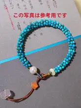 湖北産グリーンターコイズの108個念珠ブレスレット【男女兼用・多重巻き・DIY対応】