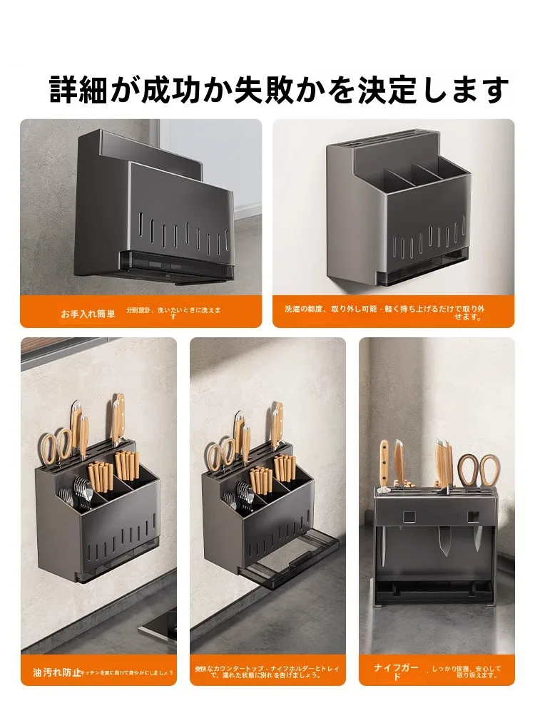 多機能壁掛けナイフラック：DIYが苦手でも設置簡単な北欧風キッチン収納の実用性