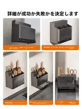 多機能壁掛けナイフラック【ステンレス製・カトラリー収納・箸ドック一体型】