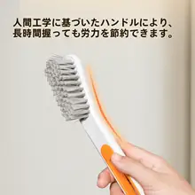 家庭用 靴用ブラシ【柔らかい毛・衣類にも使える多機能タイプ】
