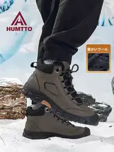冬用 メンズレザー防寒シューズ【極上の柔らかさ・ウールライニング・雪道対応】