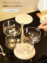 透明回転式ジュエリー収納ボックス【多層・イヤリング・ネックレス・ヘアゴム・子供用整理ラック】