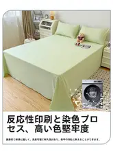 防水シーツ【高機能・洗える・ペット用・赤ちゃん用・漏れ防止】

