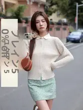 麻花柄のポロ襟カーディガン【ベージュ・女性用・体型カバー】（セットアップ対応）