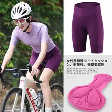 高腰レディースサイクリングウェア【ショートパンツ・速乾・トレーニング用・防  振・スポーツ】（セットアップ対応）