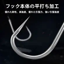 刺のない仕掛け付きダブルフックの釣り用具【全自動・バス釣り用】（セットアップ対応）