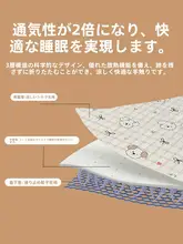 夏用クールなアイスシルクベッドカバー【洗濯機洗い可・母子向け・三点セット（セットアップ対応）】