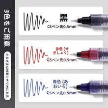 速乾性のカラーボールペン【直液式・ブラック・レッド・多機能】