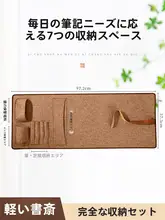 携帯用書道道具収納ポーチ【毛筆・墨・紙・硯・練習用マット付き】（セットアップ対応）