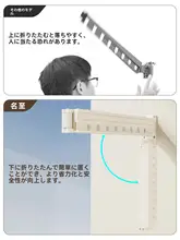 壁掛け式 洗濯物干しバー【折りたたみ式・伸縮可能・バルコニー用】