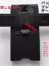 スマートフォン対応 横型ウエストポーチ【薄型・レトロデザイン・ベルト通し】