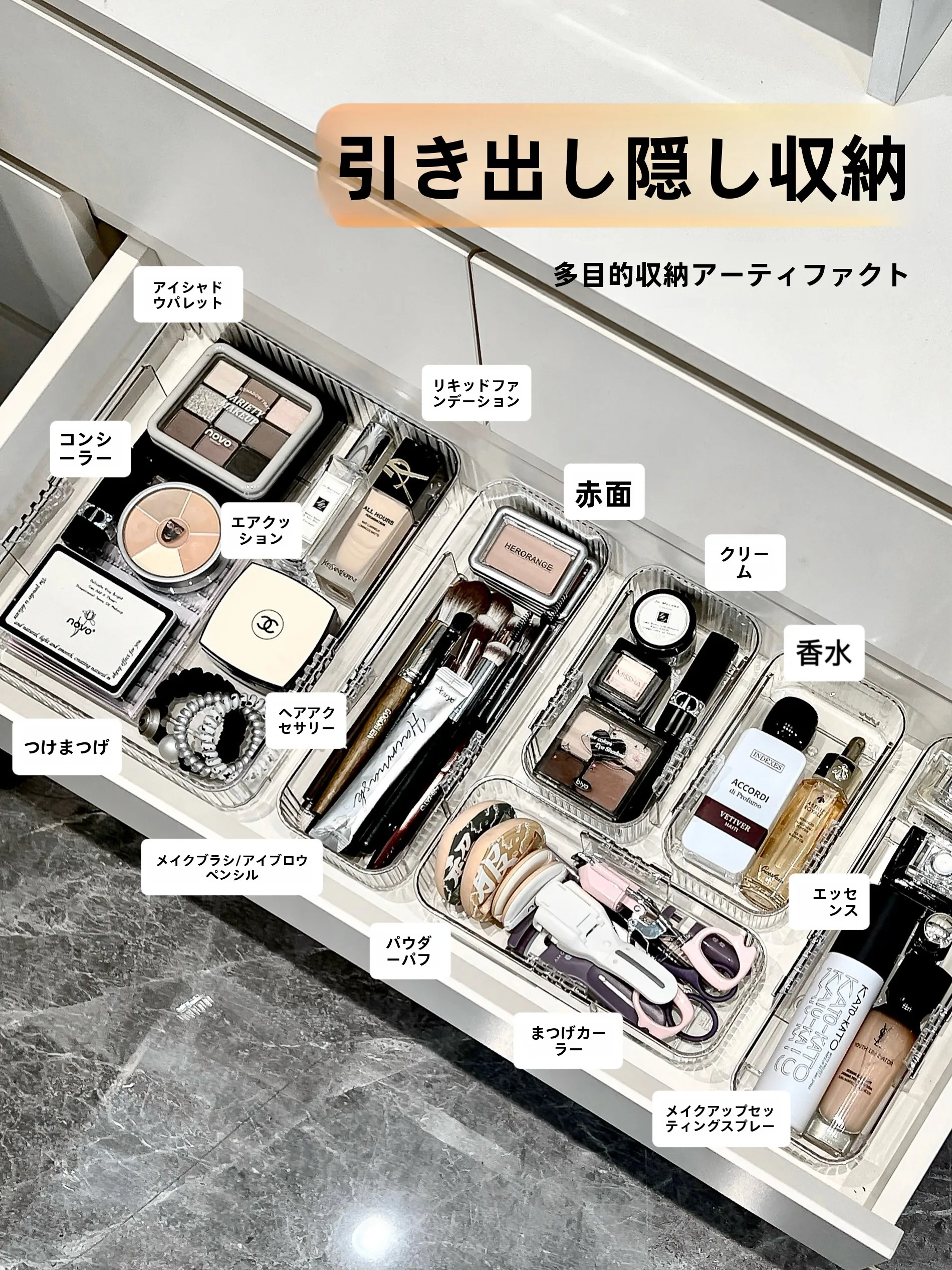 伸縮式化粧品収納ボックス：透明アクリル製の収納効率と使いやすさを徹底解説