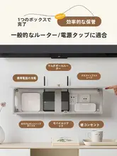 梵高の睡蓮デザインのルーター収納ボックス【穴あけ不要・おしゃれな置き場】