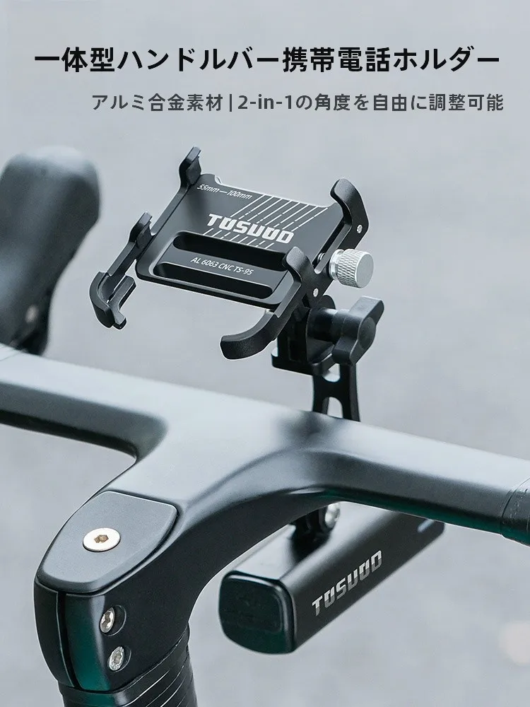 自転車にスマホをかけると落ちる？落ちないスマホホルダーの選び方とは？
