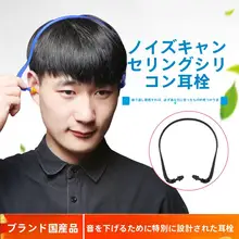 快適な睡眠をサポート！防音耳栓【業務用・騒音対策・学生向け】