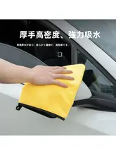 吸水性に優れた珊瑚フリース製洗車タオル【二色展開・両面使用可・厚手】