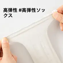 子供用純綿ロングソックス【夏用・女児・中筒・プリンセスデザイン】（セットアップ対応）