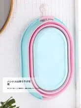 折りたたみ式大容量洗面器【プラスチック製・深型・家庭用】