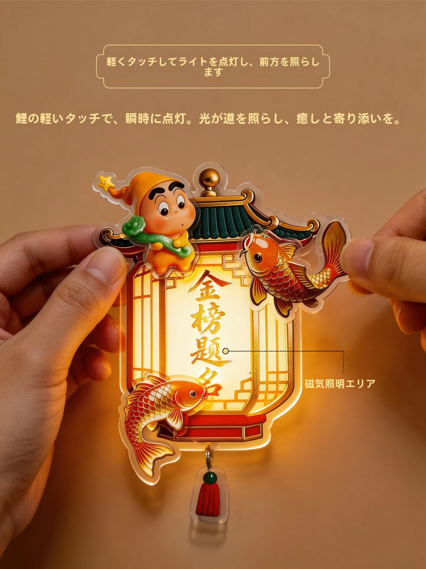 3D立体発光冷蔵庫マグネット：クリエイティブデザインでキッチンを装飾する