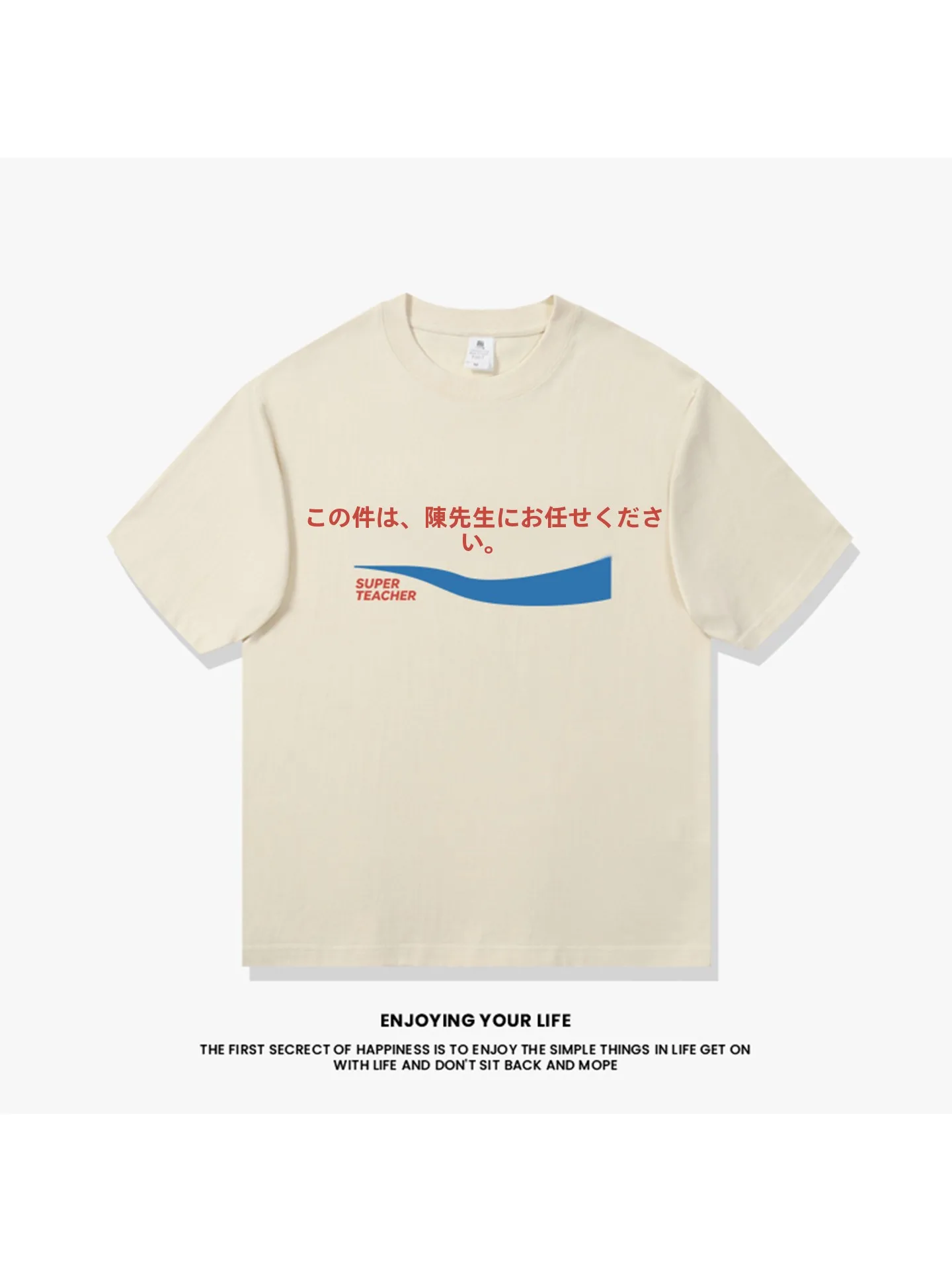 教師の日に贈るユニークな短袖Tシャツ：コットン100%の熱转印デザインで感謝を伝える