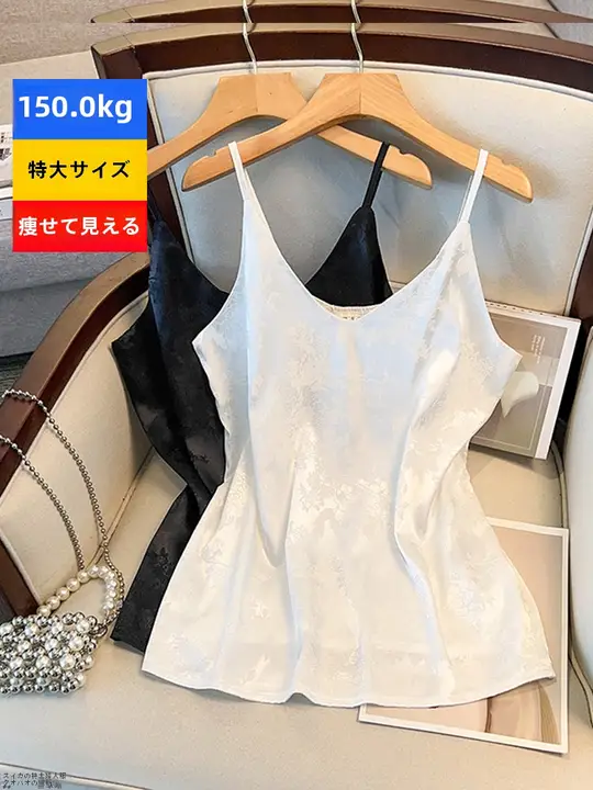 極上の柔らかさのサテン素材Vネックタンクトップ【女性用・スリム効果・高級感】