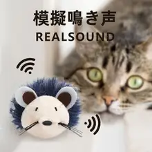 FOFOS 2匹の猫用おもちゃ【リアルな音付き・捕まえる動き・楽しいハンティング体験】