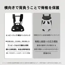 hipidog 犬用キャリーバッグ【通気性・リュックタイプ・斜め掛け対応】