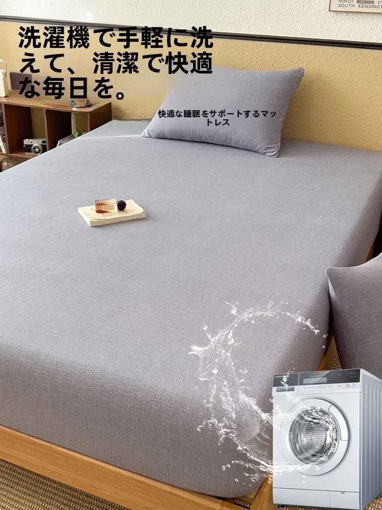 水洗棉ベッドマット保護カバー：子供用・抗菌・洗濯可能な高耐久性製品の実用性と選び方