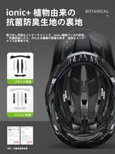 男女兼用 マウンテンバイクヘルメット【安全帽・オフロード用・青少年向け】