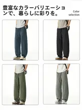 ワイドパンツ メンズ アメカジ 冷感 速乾 薄手 カーブドカット ドレープ ストレート ルーズ カジュアル 夏