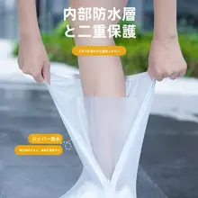 透明防水高筒レインブーツ【男女兼用・防滑・耐磨耗】