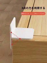 滑り止め敷布団固定器【穴あけ不要・粘着式・ずれ防止】
