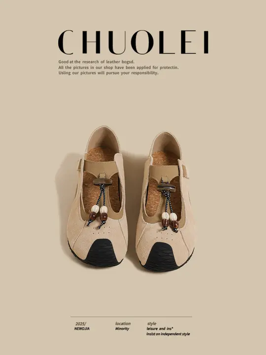 透かしデザインのバレエ風スポーツサンダル【軽量・ベージュ・女性用・外出用】（セットアップ対応）