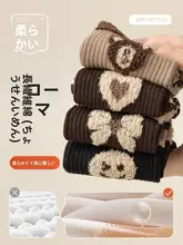 女性用ブーツソックス【秋冬用・中筒・純綿・無縫製・ロングタイプ】