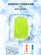 速乾性トレーニング無袖Tシャツ【男性用・高弾性・クールタッチ・フィットネス・ランニング】