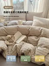 春季用 綿100% ウォッシュコットン製ベッドカバー【シンプルデザイン・オールシーズン対応】（セットアップ対応）