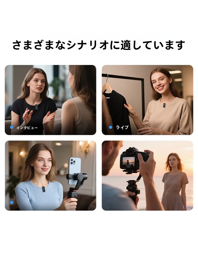 オンラインゲーム マイク おすすめは？ノイズキャンセリング機能が強いクリップマイクが今人気！