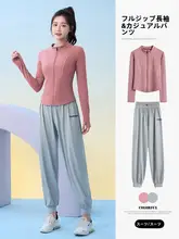 レディース 秋用 アウトドアランニングセット【ゆったりデザイン・通気性・速乾・フルジップ】