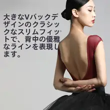 ダンシー バレエダンス衣装【演出用・体操・レディース・連体型・ヨガウェア】