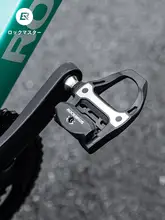 ROCKBROS SPDビンディングペダル【カーボンファイバー・チタンシャフト・自転車用】
