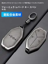 自動車用キーケース【男性用・カード収納可能・レザー調】
