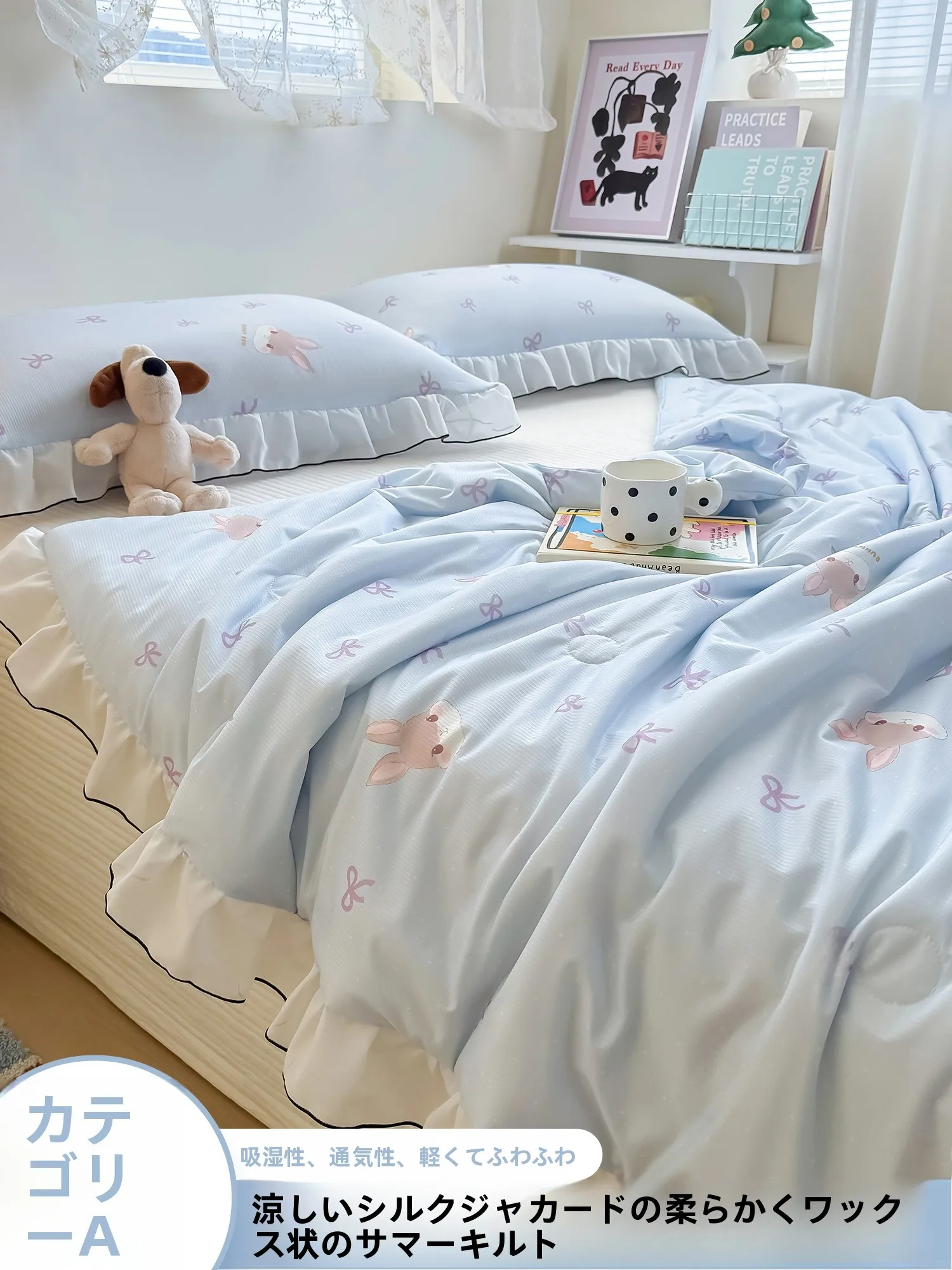 夏用布団を選ぶときに迷うのは、本当に通気性なのか？