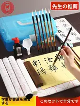 イデゲ 書道ブラシ スーツ 初心者 書道