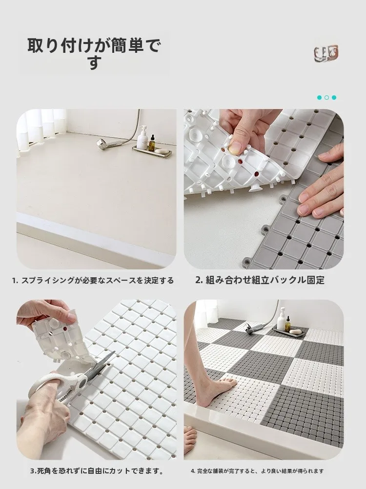 防滑デザインのバスルームマット：お風呂場のカビ予防と安全性を実現する実用性のある地垫