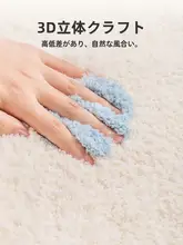 子供部屋用円形ラグ【厚手・フワフワ・お部屋のアクセント】