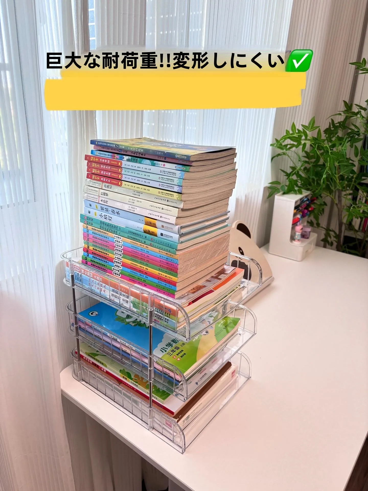 アクリル製多段階本棚：オープンラック本収納の効率的設計と実用性