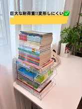 本立て デスクオーガナイザー 教科書収納 アクリル 多段 勉強机 デスク上 学生用 整理整頓