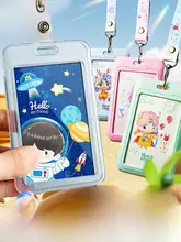 学生用 IDカードケース【防紛失・ストラップ付き・伸縮式・通学・バス用】